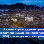 В Московской области стартовало производство лифтов, которые соответствуют требованиям безопасности при возможном взрыве