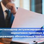 В СМИ сообщили о чрезвычайном происшествии: кабина с тремя девочками-подростками застряла на уровне третьего этажа
