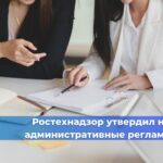 В чём заключается техническое освидетельствование сосудов, работающих под давлением, которые не подлежат учёту? Какова периодичность проведения такого освидетельствования?