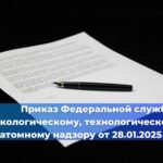 Имеет ли право и полномочия главная аттестационная комиссия проводить внеочередную аттестацию работникам своей Организации?