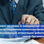 Приказ Федеральной службы по экологическому, технологическому и атомному надзору от 28.01.2025 № 28