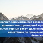 Имеет ли право и полномочия главная аттестационная комиссия проводить внеочередную аттестацию работникам своей Организации?