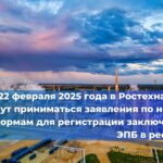 Ирек Файзуллин: “Строительство и жилищно-коммунальное хозяйство — это не просто экономические отрасли, а основа качества жизни граждан …”