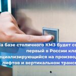 Ирек Файзуллин: “Строительство и жилищно-коммунальное хозяйство — это не просто экономические отрасли, а основа качества жизни граждан …”