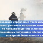 Ростехнадзор в соответствии с запросом Министерства строительства Российской Федерации от 14 февраля текущего года провела анализ проекта поправок к постановлению Правительства Российской Федерации от 20 октября 2023 года № 1744 (далее — ПП № 1744) и в целом одобрила его