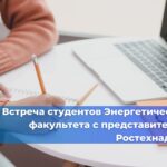 Кавказское управление Ростехнадзора провело совещание по вопросам прохождения объектов ЖКХ Кабардино-Балкарской Республики ОЗП