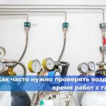Национальный Лифтовый Союз (НЛС) получил от Департамента технического регулирования и аккредитации Евразийской экономической комиссии (ЕЭК) информацию о лифтах, срок эксплуатации которых заканчивается после 15 февраля 2025 года