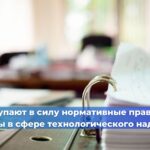 Национальный Лифтовый Союз (НЛС) получил от Департамента технического регулирования и аккредитации Евразийской экономической комиссии (ЕЭК) информацию о лифтах, срок эксплуатации которых заканчивается после 15 февраля 2025 года