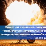 Как часто нужно проверять сопротивление заземляющих устройств и заземлителей в котельной с дымоходом?