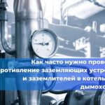 Санэпиднадзор: определены новые основания для проведения инспекций