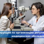 Северо-Кавказское управление Ростехнадзора выявило нарушения при эксплуатации канатных дорог и фуникулеров в Горячем Ключе