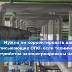 Подскажите, пожалуйста, подлежит ли сдаче Ростехнадзору теплогенераторная мощностью до 100 кВт, принадлежащая юридическому лицу?