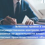 Владимир Кошелев, первый заместитель председателя Комитета Государственной Думы по строительству и жилищно-коммунальному хозяйству, поделился с порталом «Всеостройке.рф» информацией о планируемых законодательных инициативах в сфере ЖКХ. В частности, он рассказал о нововведениях в правовом регулировании работы лифтов