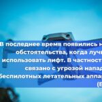 «Газпром нефть» подтвердила эффективность российского полимера для увеличения нефтеотдачи