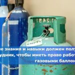 В Ростехнадзоре прошло заседание Общественного совета