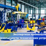 Северо-Кавказское управление Ростехнадзора подтвердило соответствие сети газопотребления здания полиции в селе Витязево техническим требованиям