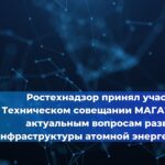 Допуск в эксплуатацию электроустановок (энергоустановок) для юридических лиц