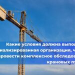 Срок действия свидетельств Национального объединения проектировщиков (НОК) для специалистов в области проектирования был уменьшен до трёх лет.