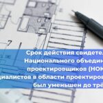 Способна ли арматура выдерживать нагрузку при сжатии?