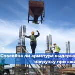 Срок действия свидетельств Национального объединения проектировщиков (НОК) для специалистов в области проектирования был уменьшен до трёх лет.