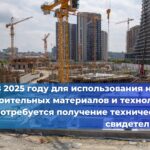 Способна ли арматура выдерживать нагрузку при сжатии?