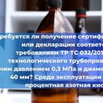 Правила безопасности при использовании электроинструмента и оборудования