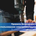 Министерство строительства и жилищно-коммунального хозяйства аннулировало распоряжение, касающееся метода определения стоимости строительных материалов в сметах