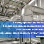 Обращение граждан в Ростехнадзор: как отправить обращение?