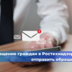 Глава правительства Михаил Мишустин дал указание в кратчайшие сроки завершить формирование законодательной основы для мастер-планирования