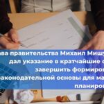 Ростехнадзор информирует о проведении технических работ, связанных с переходом на новую версию системы «Цифровая платформа АИС Ростехнадзора»