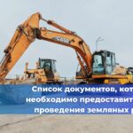 В рамках мероприятия, организованного Межрегиональным технологическим управлением (МТУ) Ростехнадзора 18 марта, состоялись публичные слушания, посвящённые анализу результатов правоприменительной практики контрольно-надзорной деятельности МТУ Ростехнадзора за 2024 год