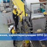 Комиссии по аттестации (АК) специалистов по промышленной безопасности