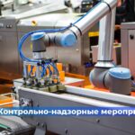 Обновлённые инструкции для основных нефтепроводов