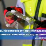 Контрольно-надзорные мероприятия