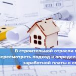 Меры безопасности при использовании пневматического и гидравлического инструмента