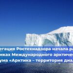 Кавказское управление Ростехнадзора приступило к расследованию причин аварии в Махачкале
