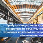 25 марта в столице состоялось масштабное мероприятие — Всероссийская техническая конференция по лифтовой электронике «Лифтэлектро»