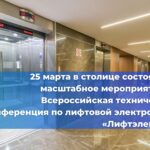 Проведение электроиспытаний (электроизмерений)