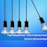 25 марта в столице состоялось масштабное мероприятие — Всероссийская техническая конференция по лифтовой электронике «Лифтэлектро»