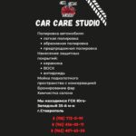 В какой момент следует демонтировать опалубку?