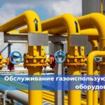 Требуется ли понижение температуры в реакторе при создании водных растворов кислот и щелочей?
