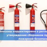 Обслуживание газоиспользующего оборудования