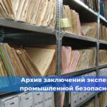 “Сегодня мы проводим выездное заседание Комитета по строительству и жилищно-коммунальному хозяйству. В ходе встречи мы вновь обсудили вопросы, связанные с законодательным регулированием замены и эксплуатации лифтового оборудования.” – Колунов Сергей