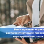  Архив заключений экспертиз промышленной безопасности