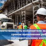 С 1 апреля 2025 года вступают в силу обновлённые государственные стандарты  