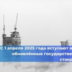Министерство промышленности и торговли обратилось к Яндексу и Сберу с просьбой разработать к лету единый стандарт программного обеспечения для промышленных роботов