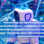 Землетрясение в Тайланде