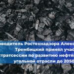 Землетрясение в Тайланде