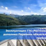 Руководитель Ростехнадзора Александр Трембицкий принял участие в стратсессии по развитию нефтяной и угольной отрасли до 2050 года