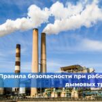 В рамках капитального ремонта многоквартирного дома был установлен новый лифт. Кто должен обеспечить его ввод в эксплуатацию?